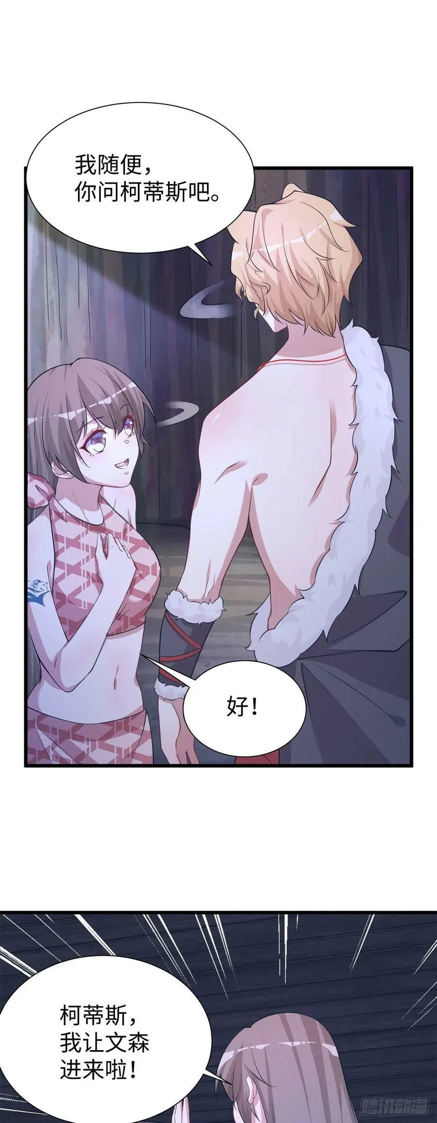 298 第40页