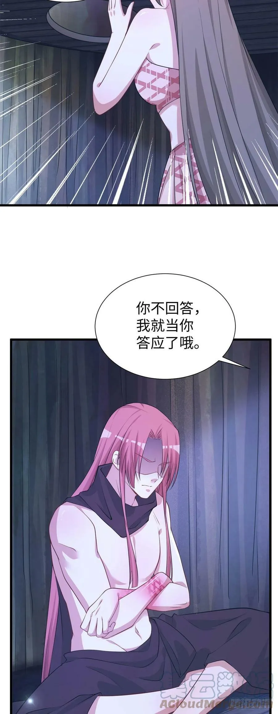 298 第41页
