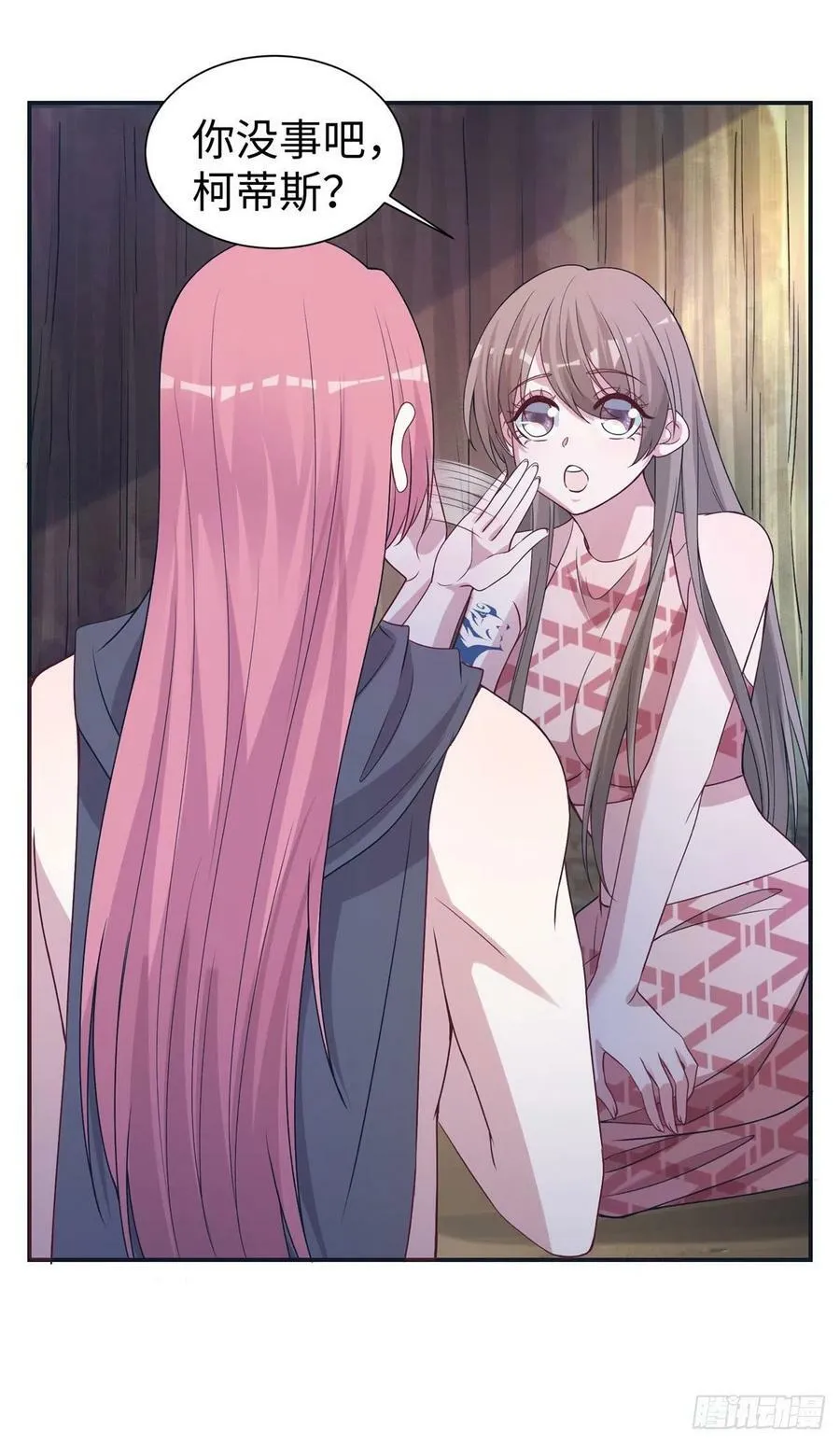 297 第6页