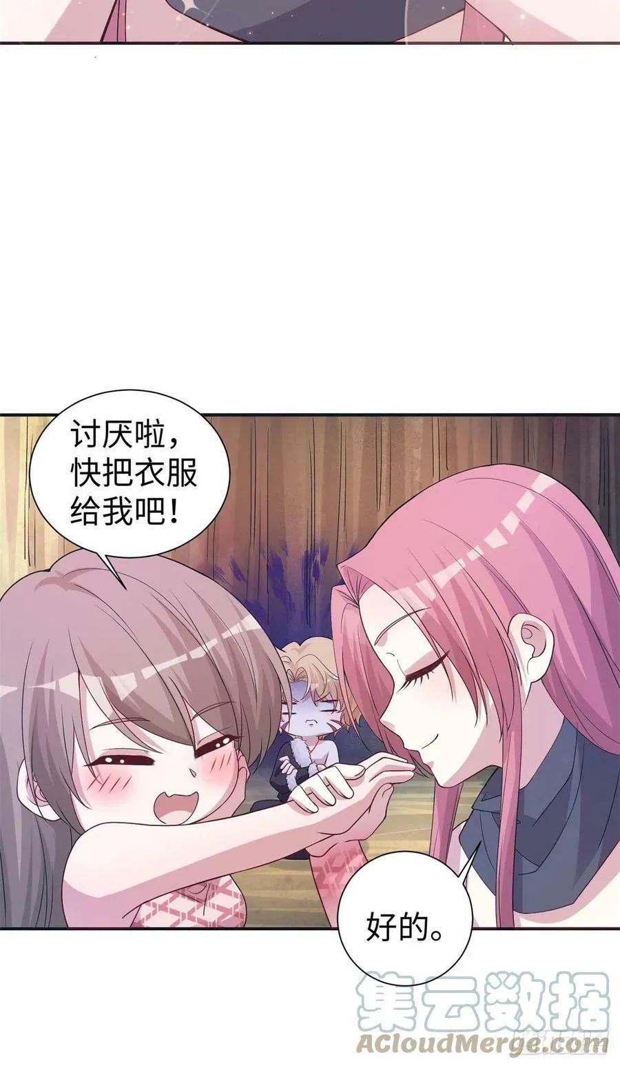 297 第9页