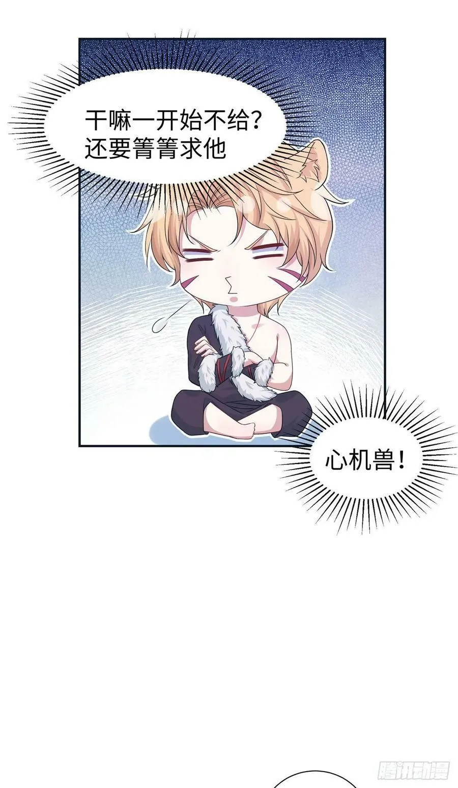 297 第10页