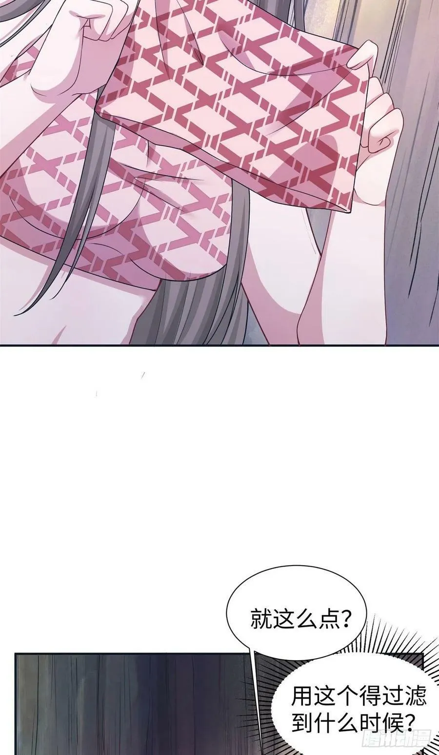 297 第12页