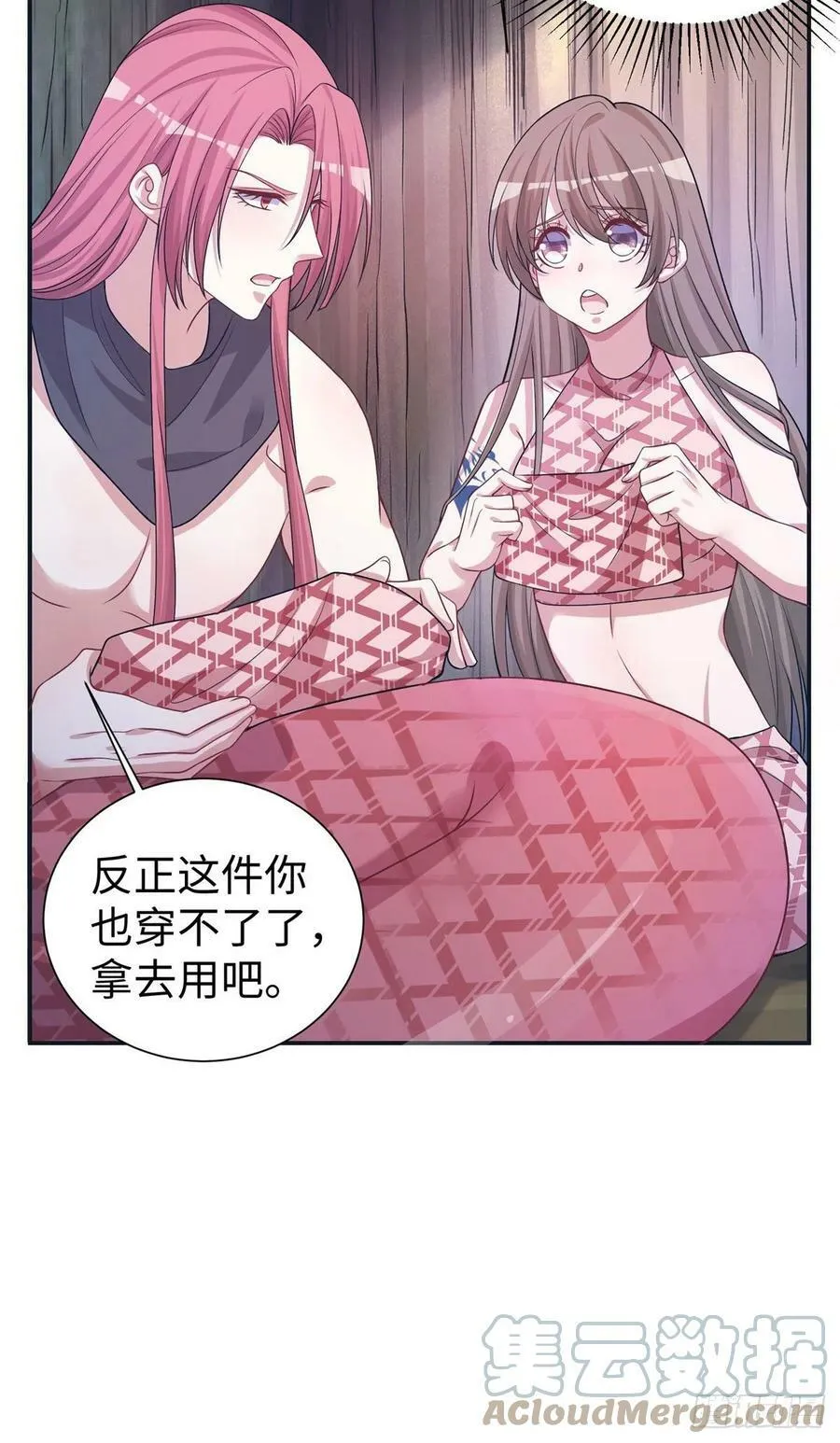 297 第13页