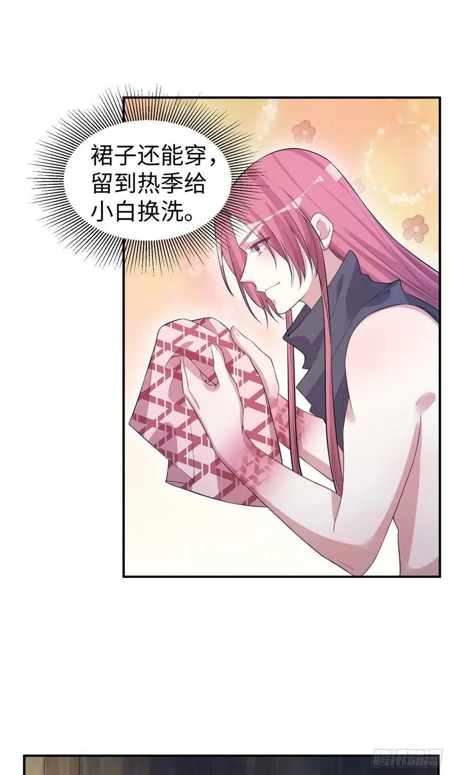 297 第14页