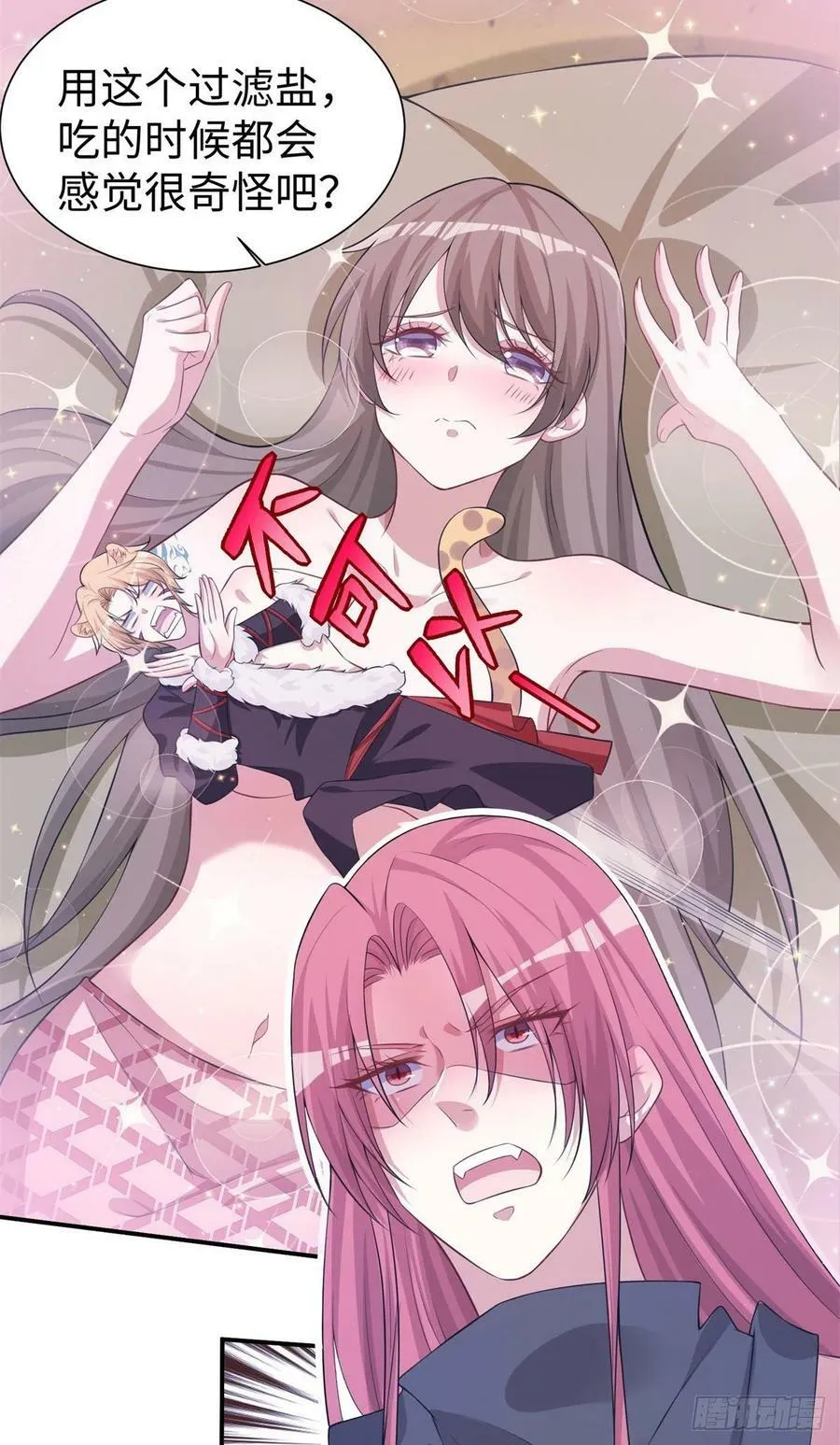 297 第16页