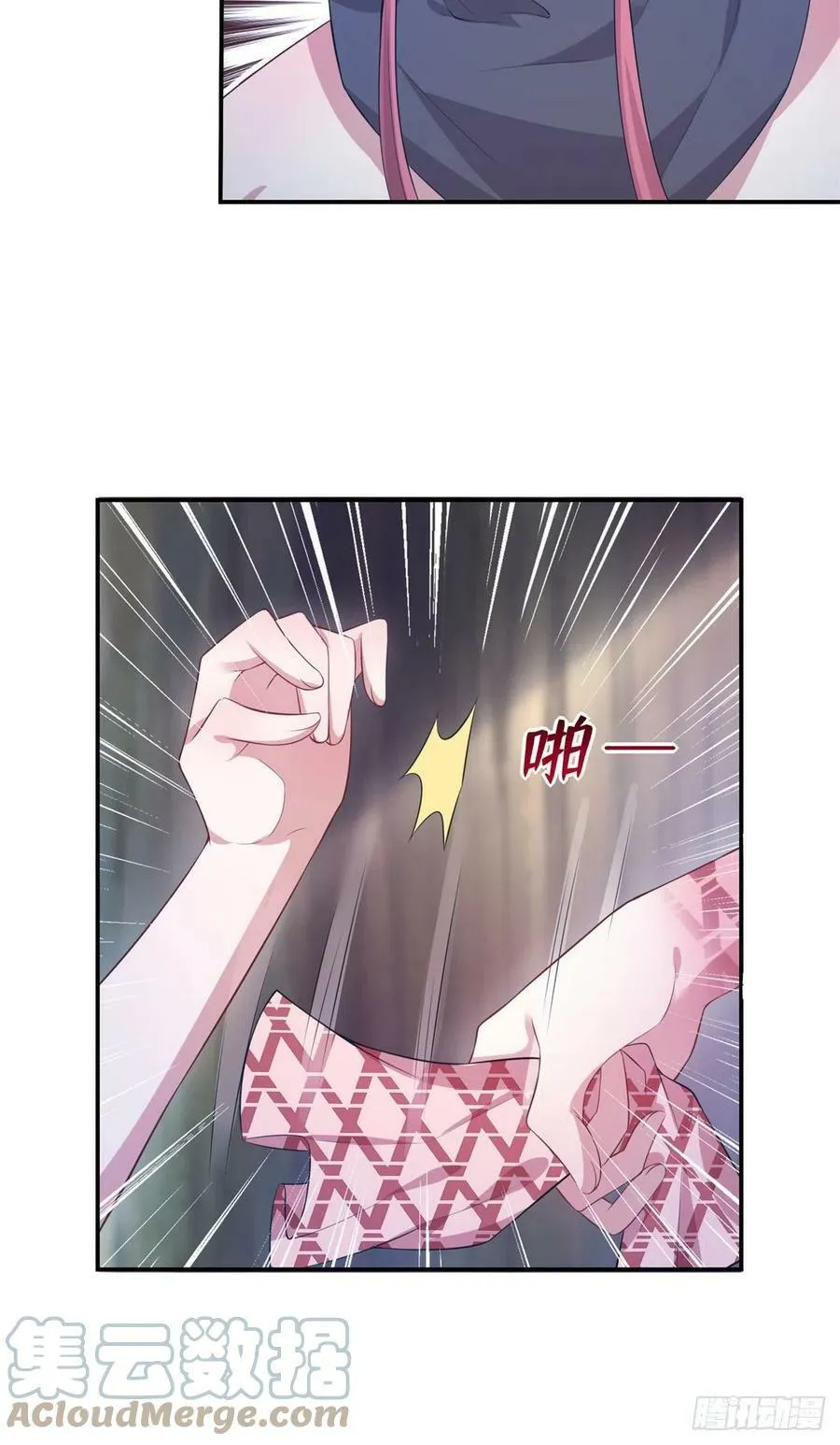 297 第17页