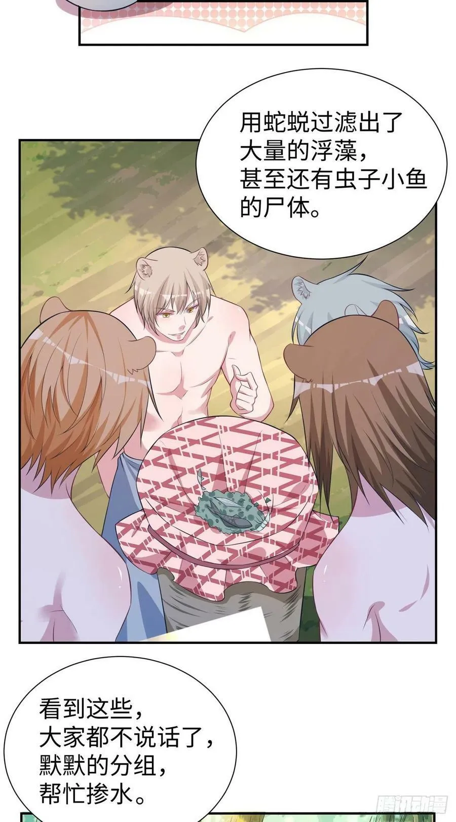 297 第20页