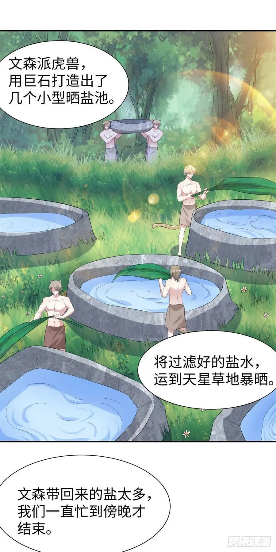 297 第22页
