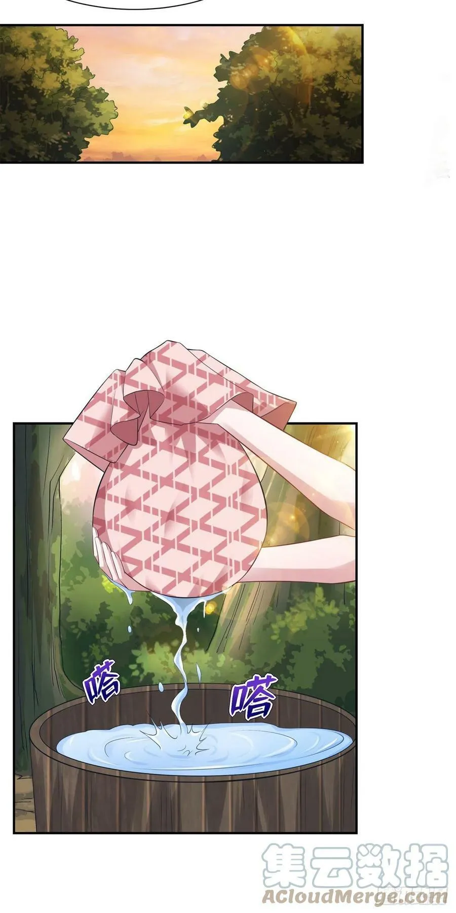 297 第23页
