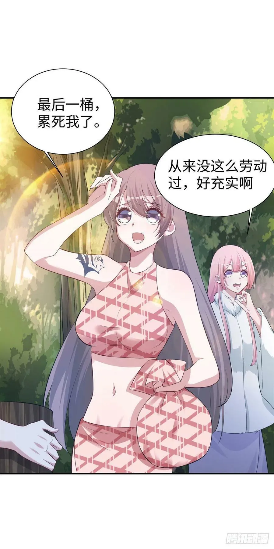 297 第24页