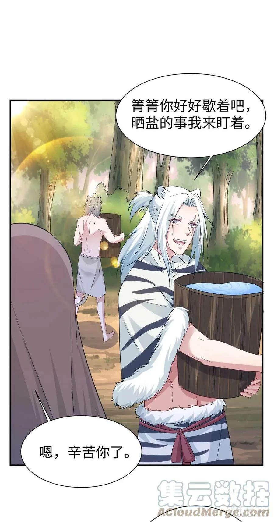 297 第25页