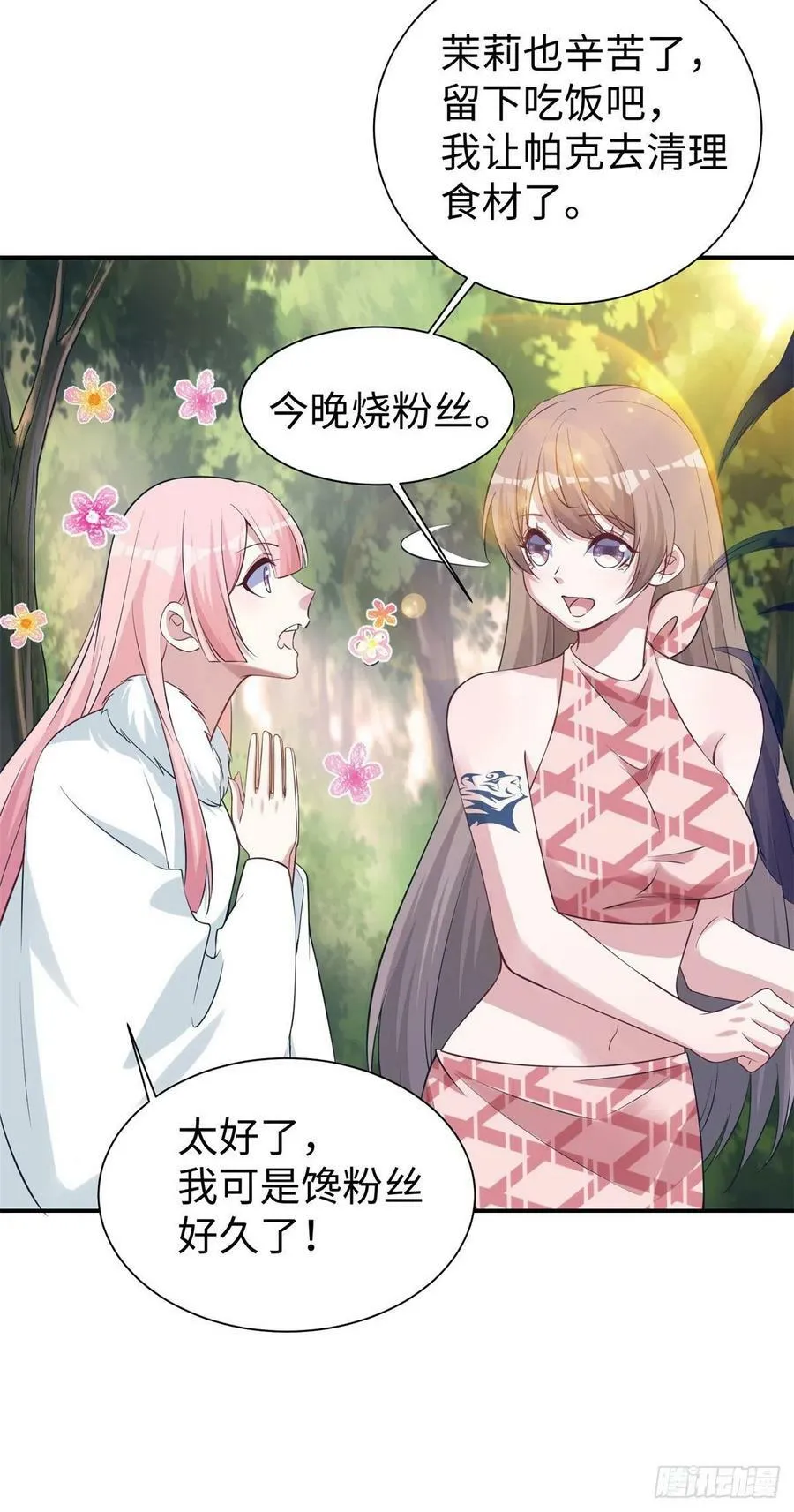 297 第26页