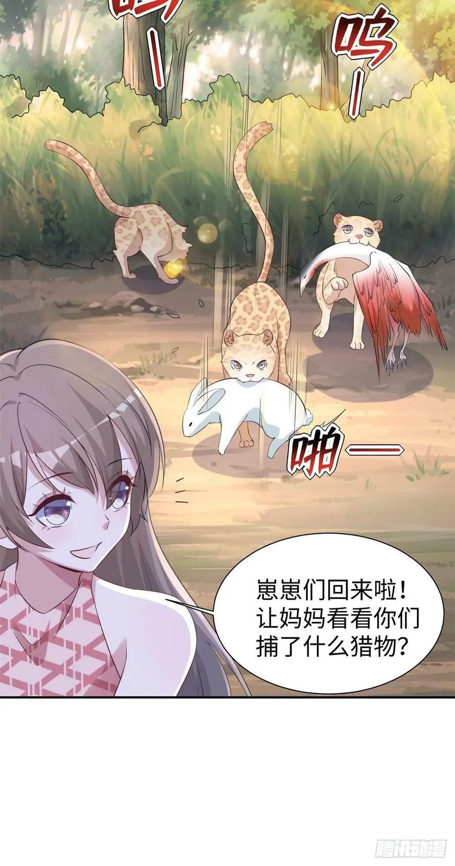 297 第28页