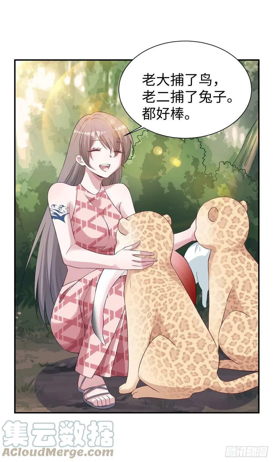 297 第29页