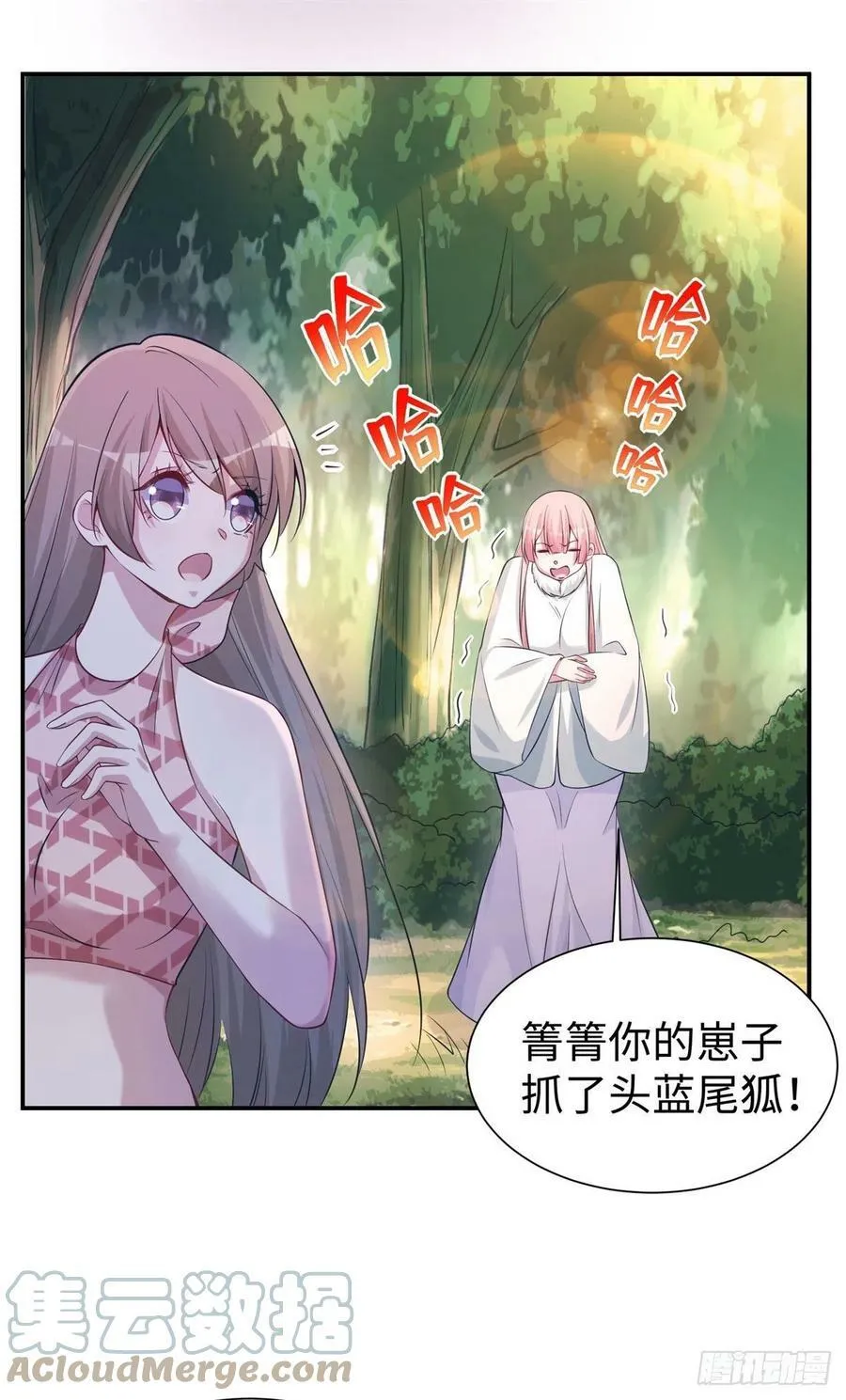 297 第33页