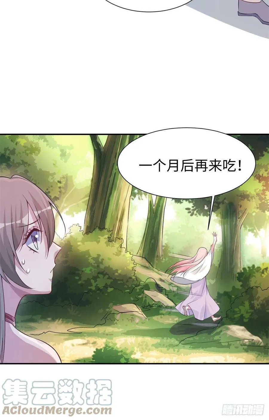 297 第35页