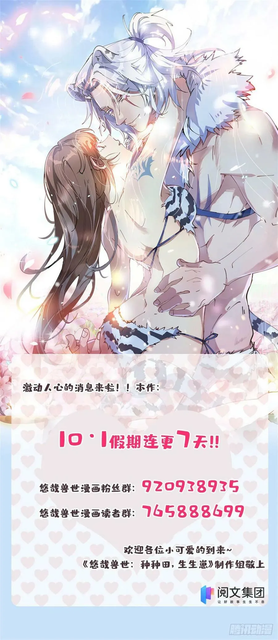 297 第40页