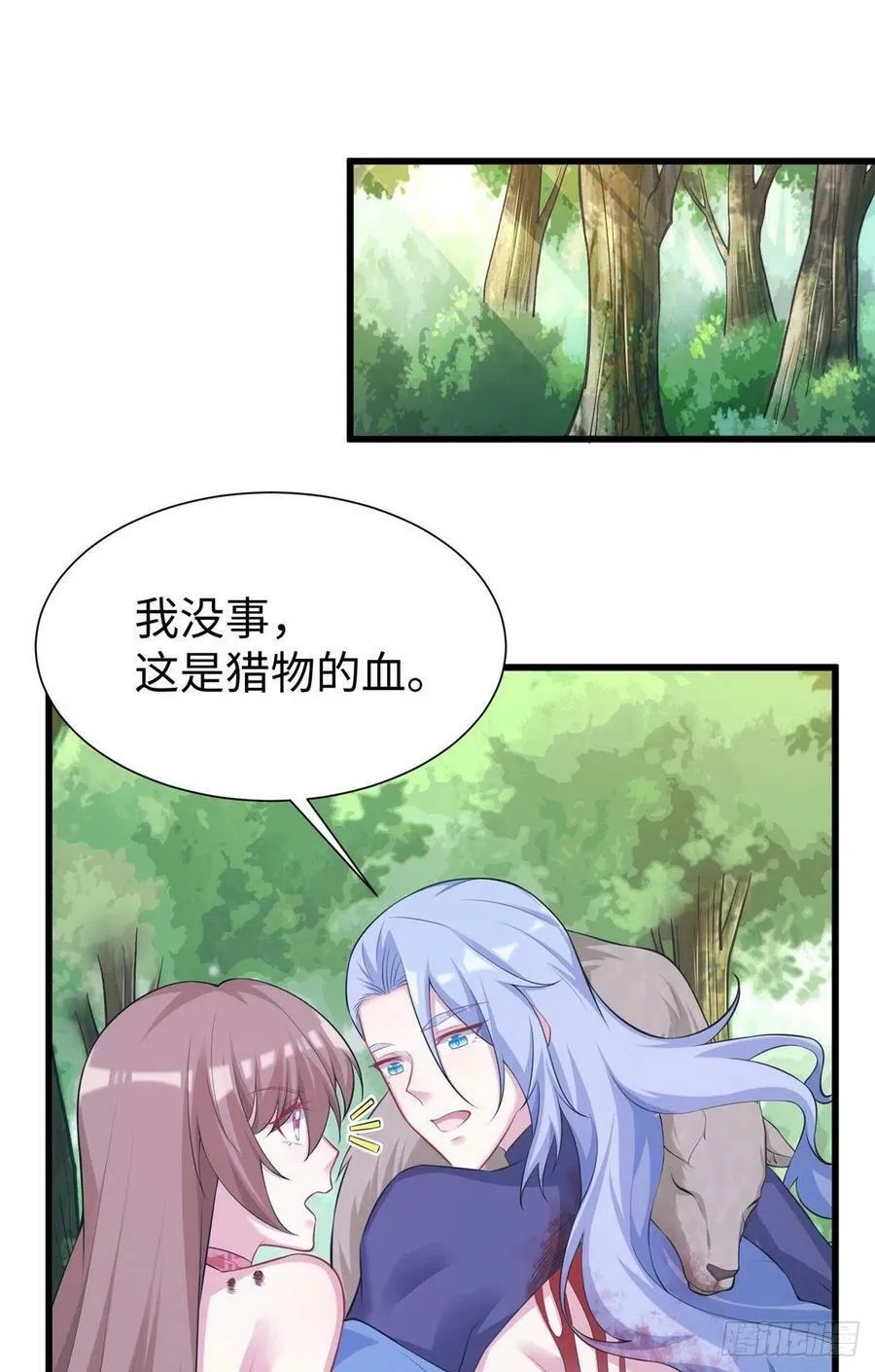 296 第2页