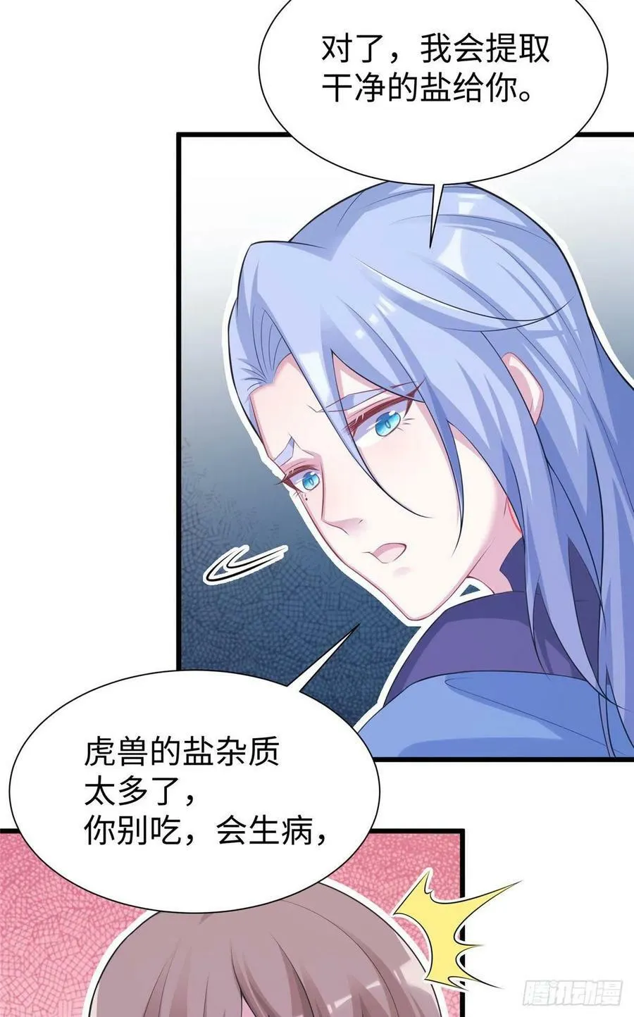 296 第8页