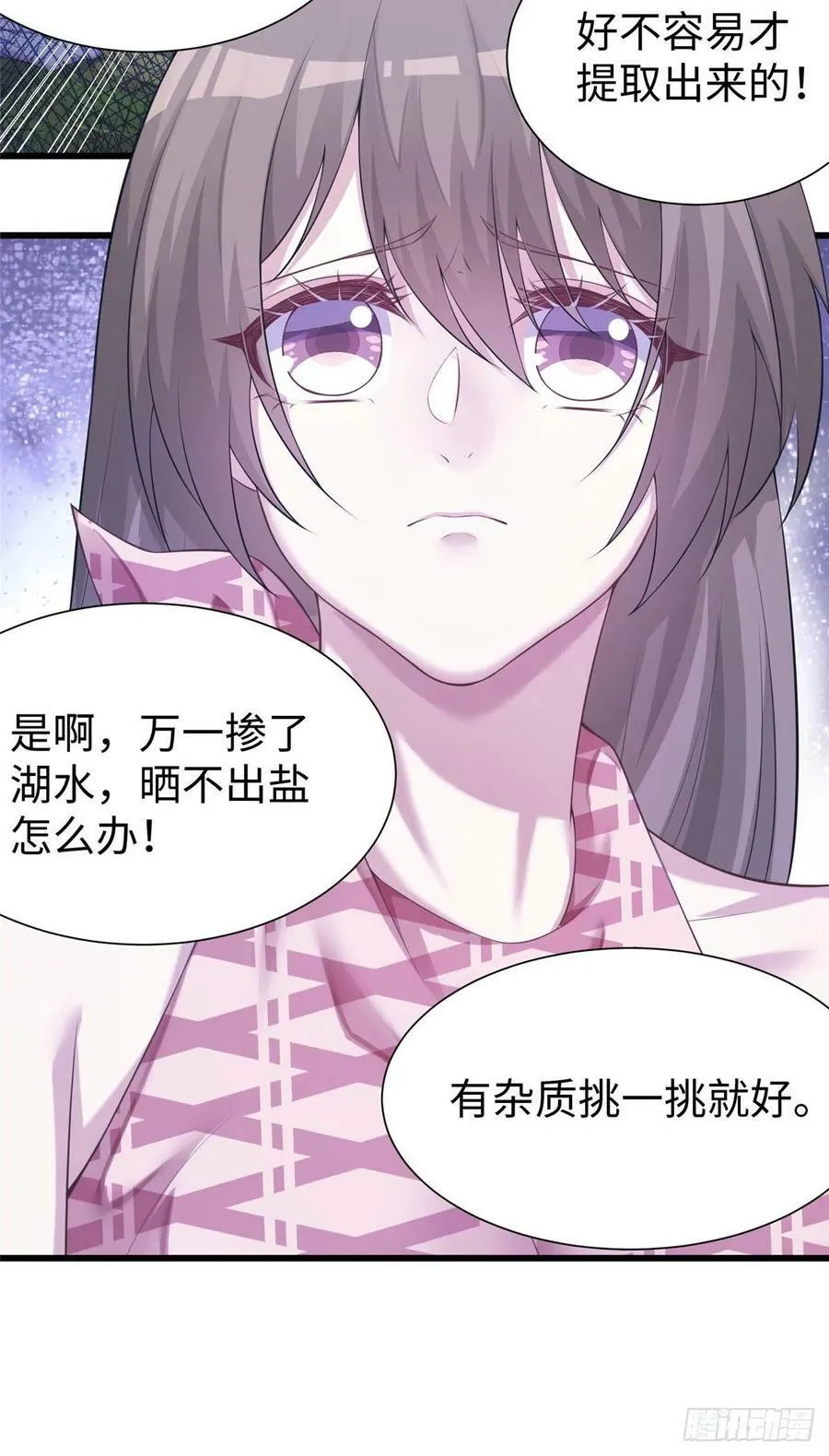 296 第17页