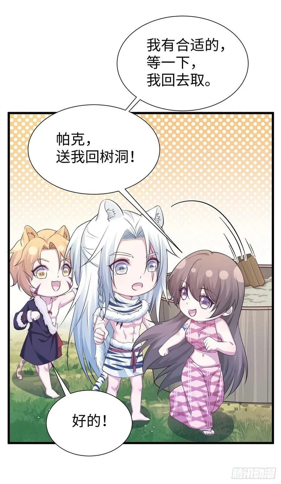 296 第24页