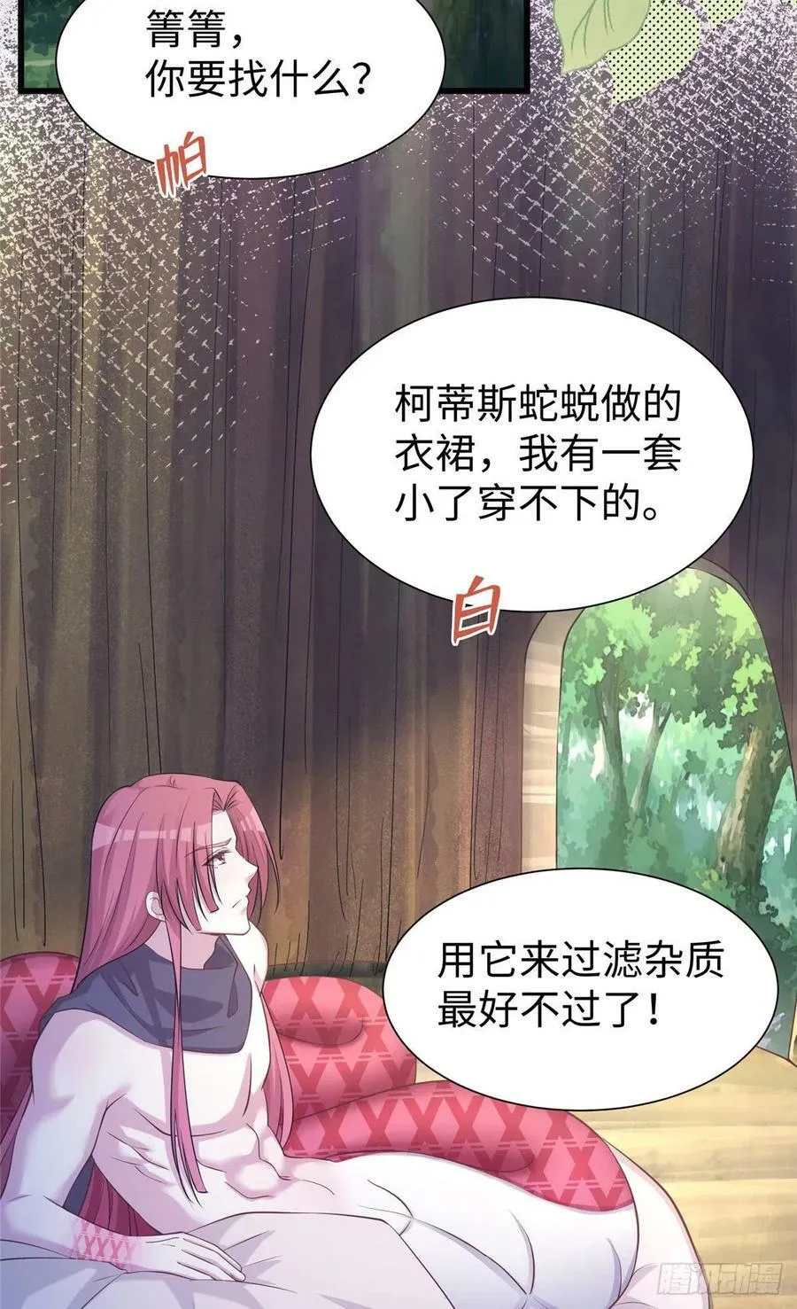 296 第26页