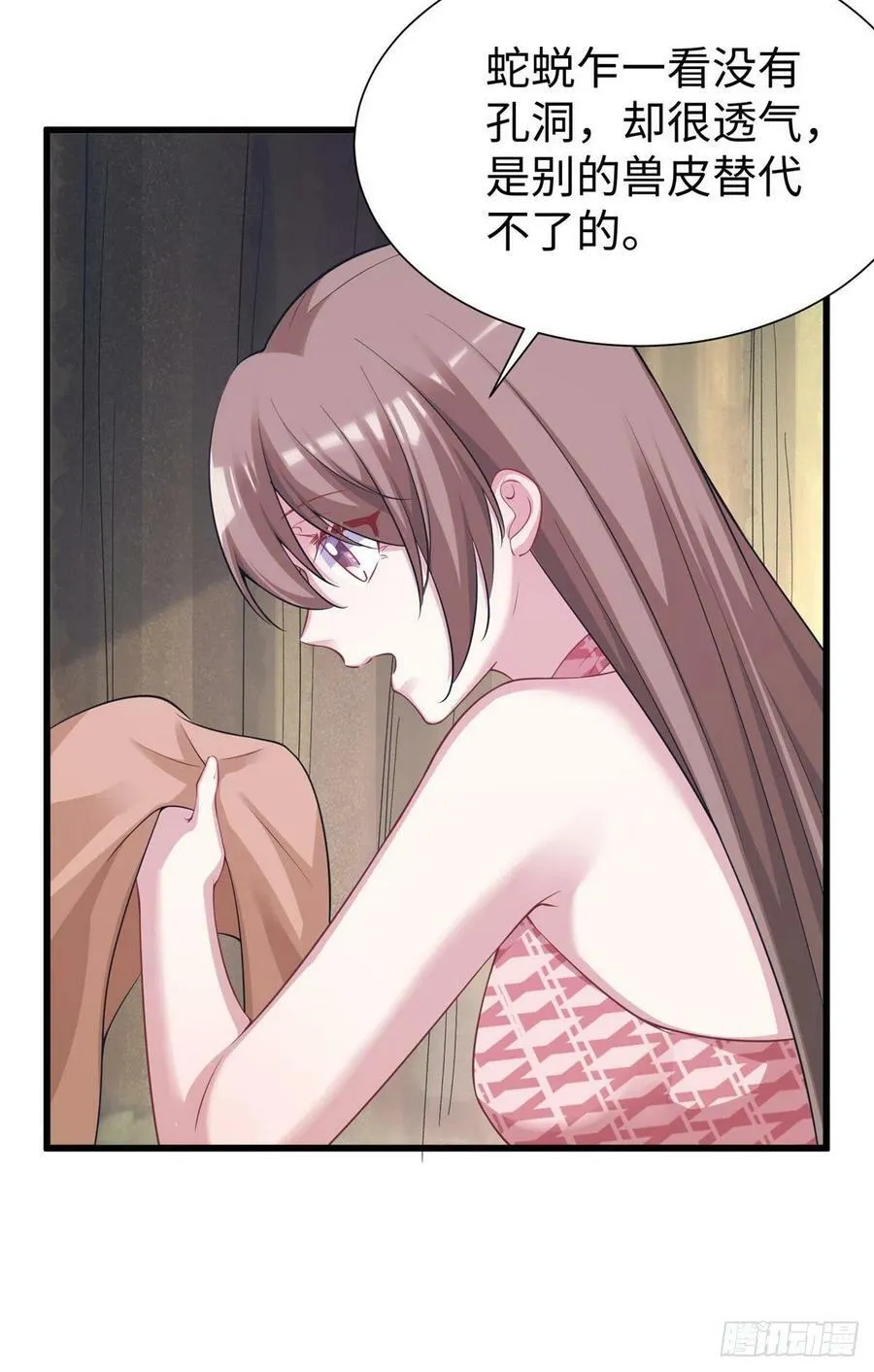 296 第32页