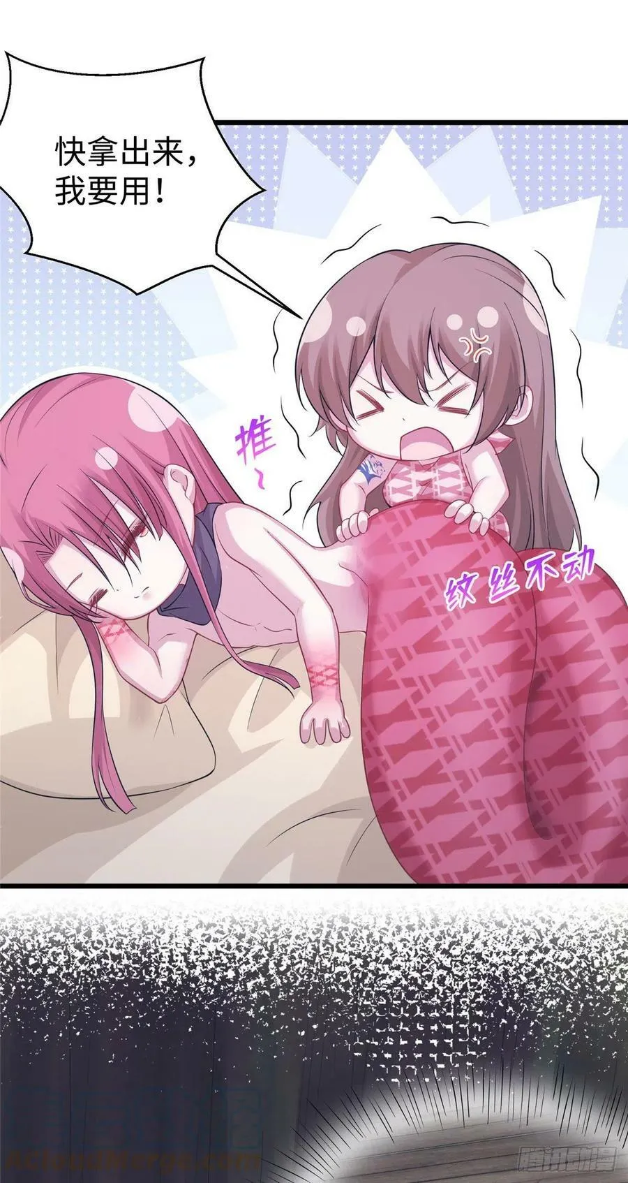 296 第37页