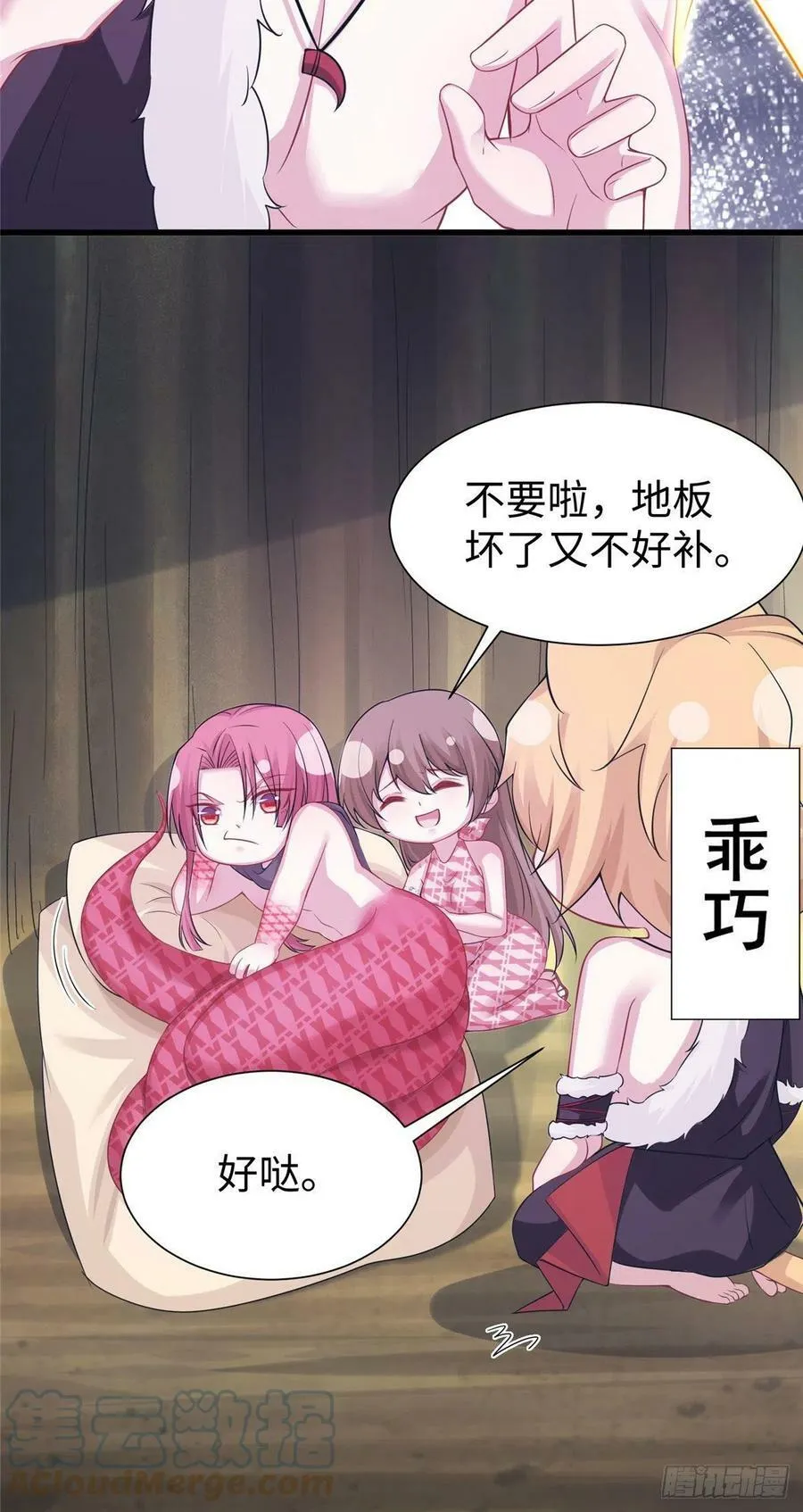 296 第40页
