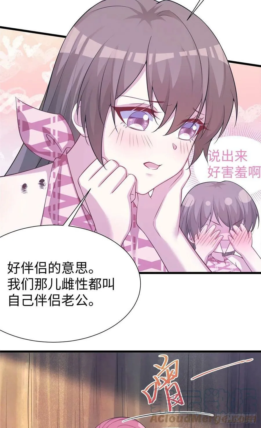 296 第43页
