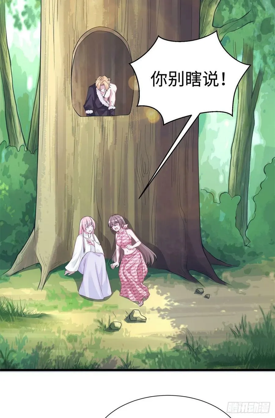 295 第3页