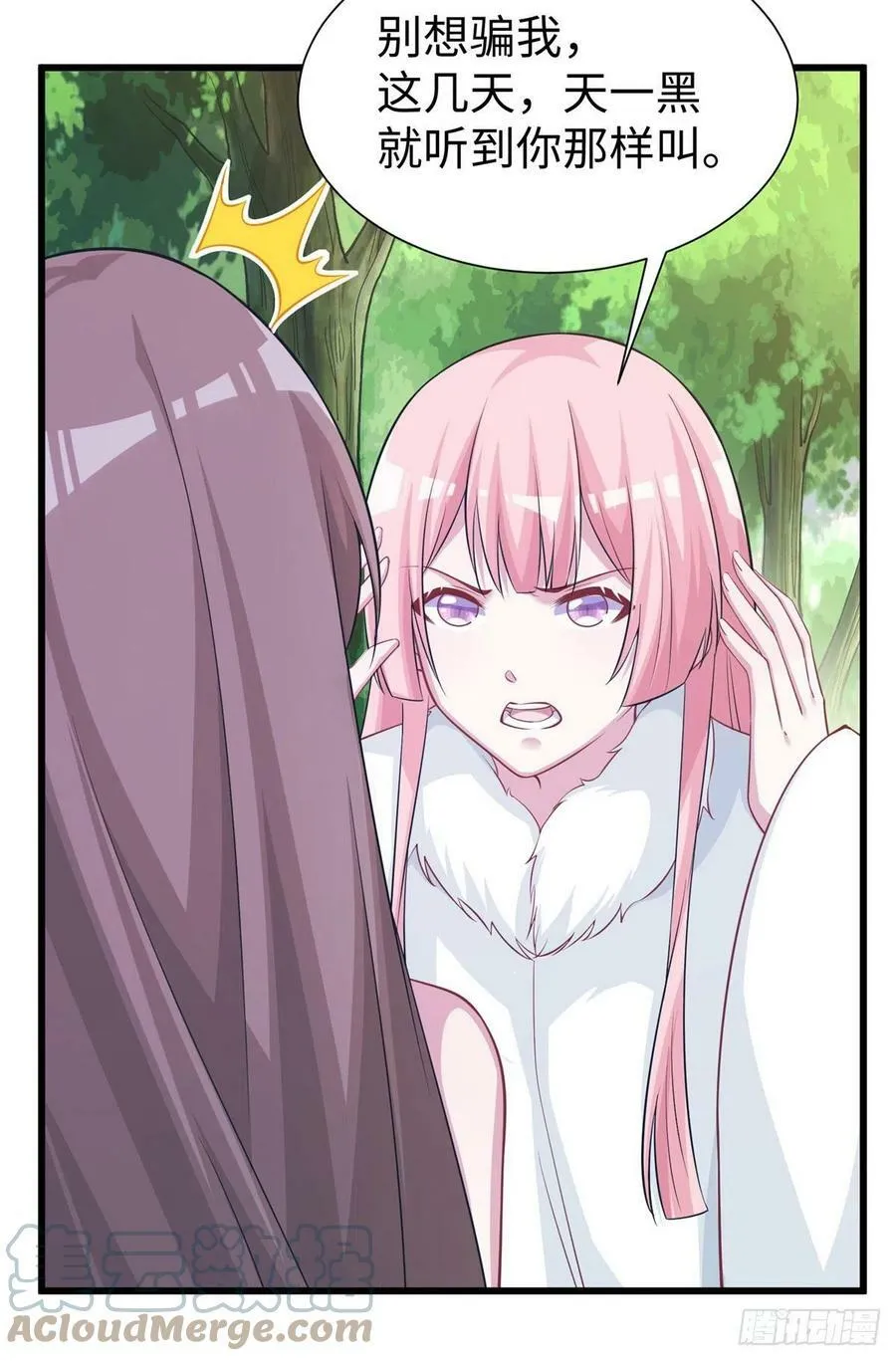 295 第4页