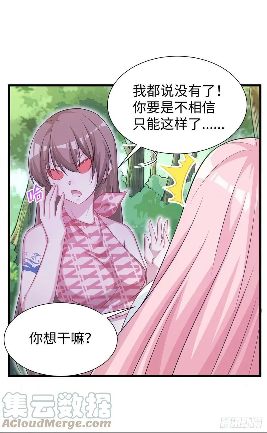 295 第7页