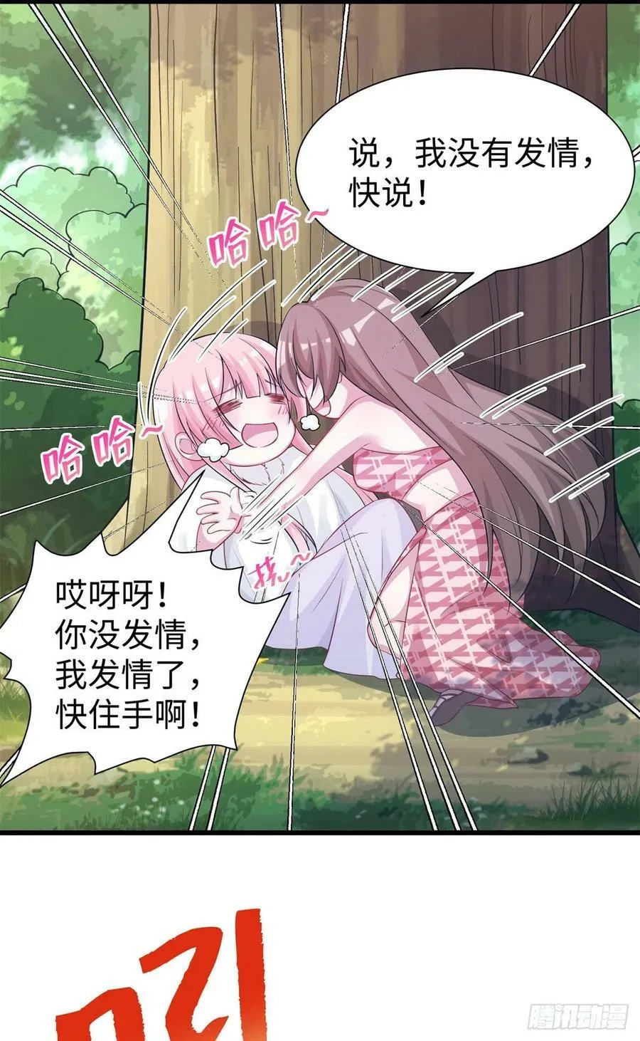 295 第8页