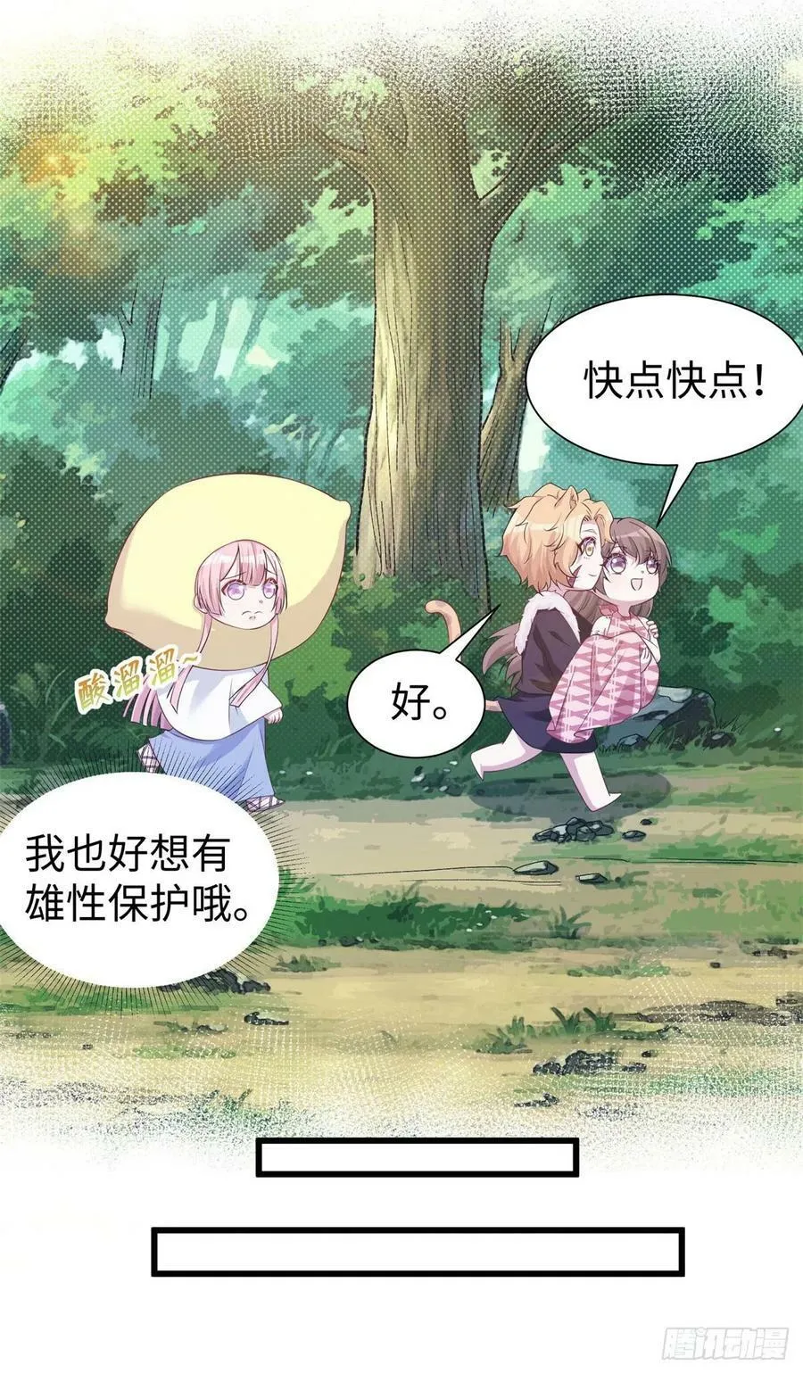 295 第12页