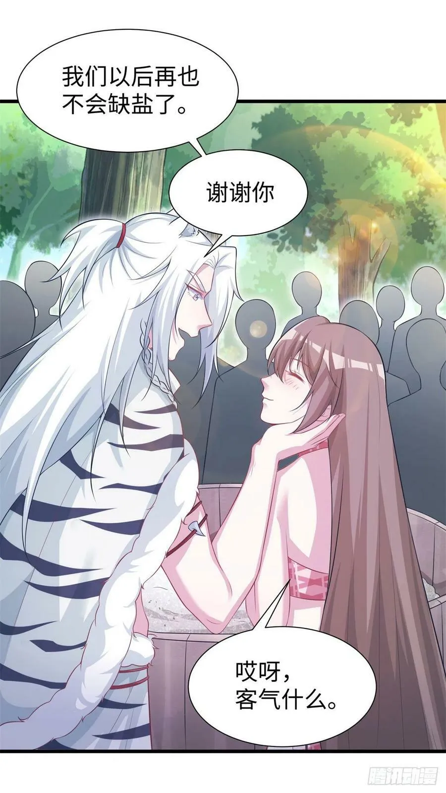 295 第29页