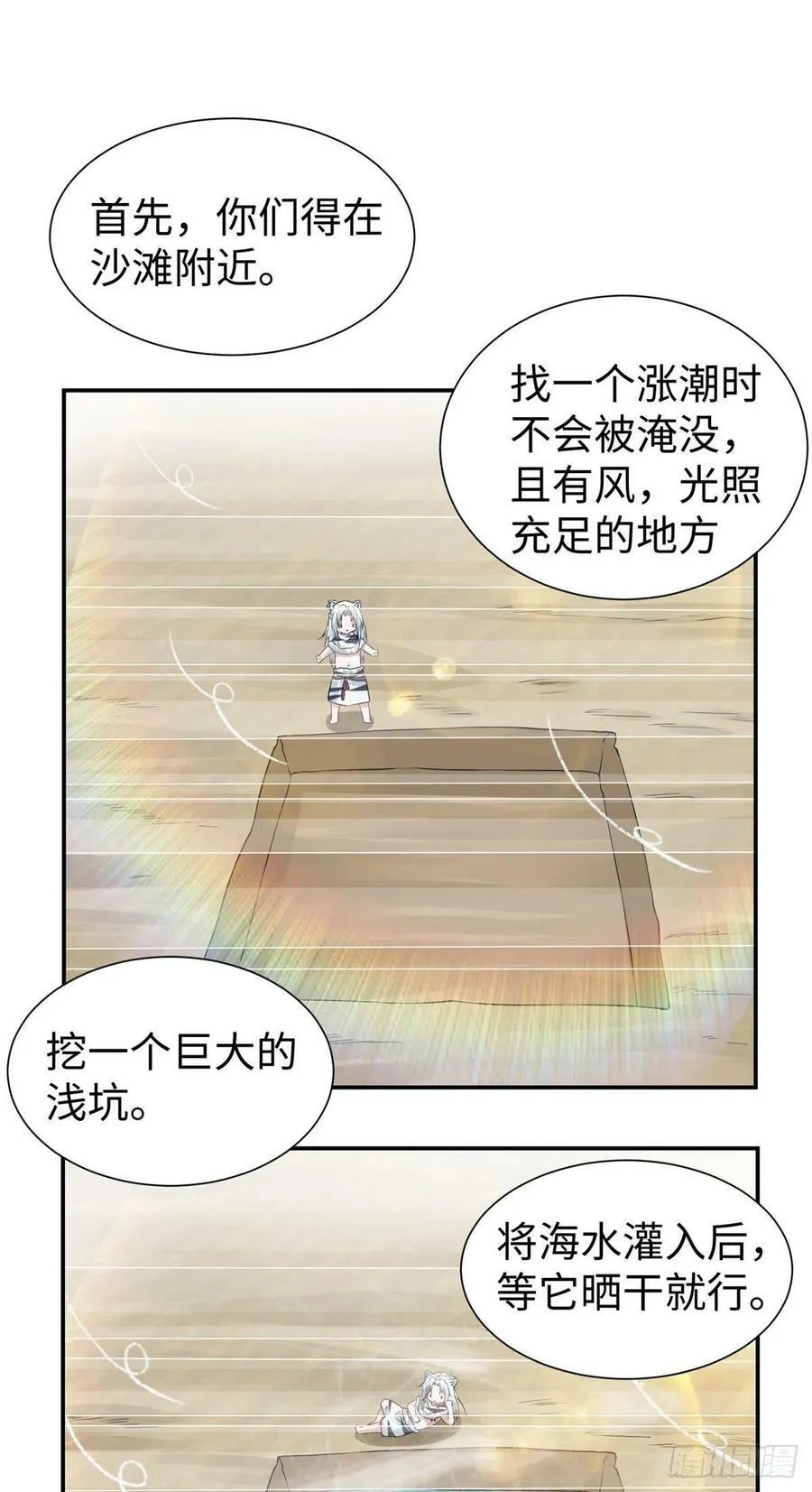 294 第2页