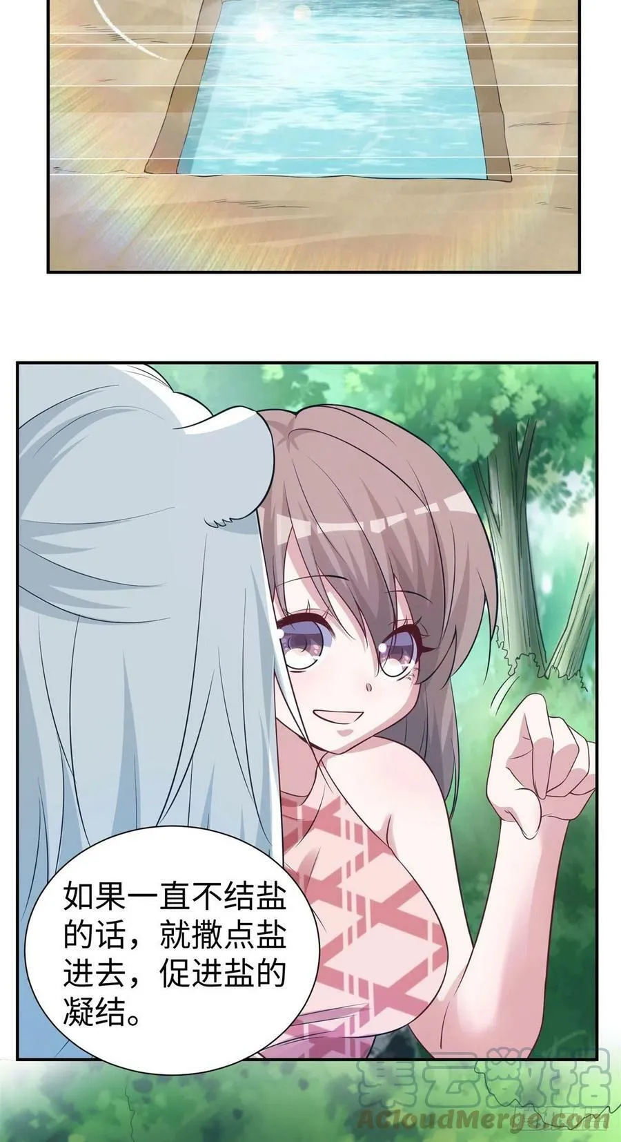 294 第3页