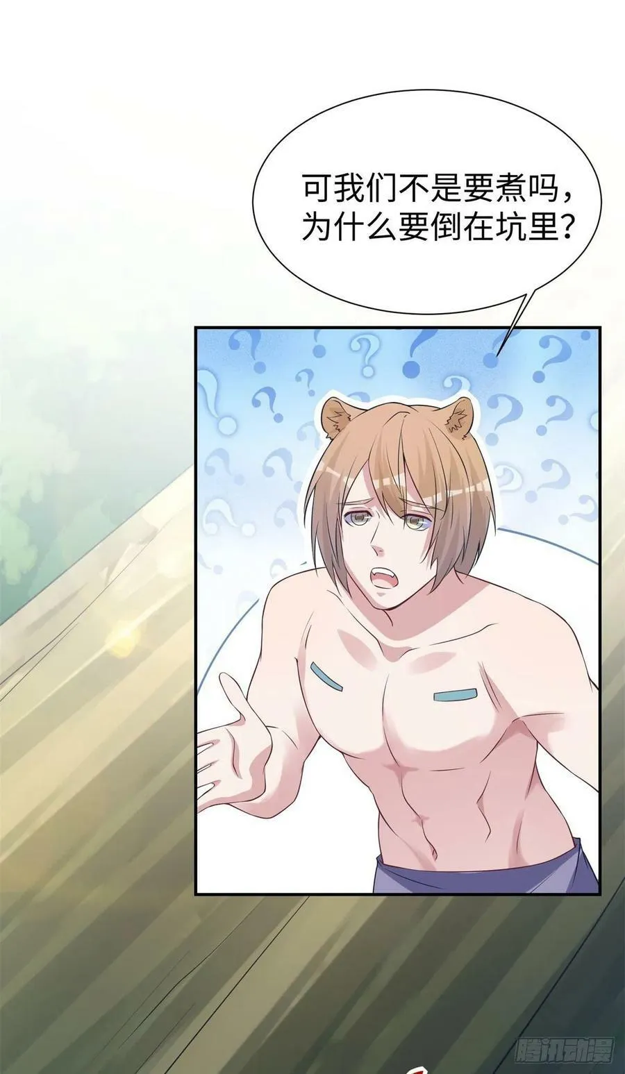 294 第8页