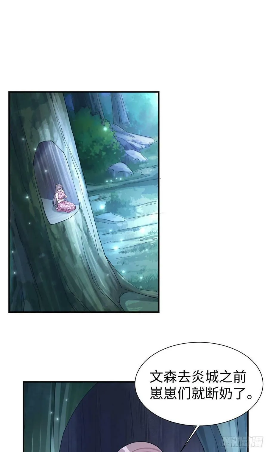 294 第14页