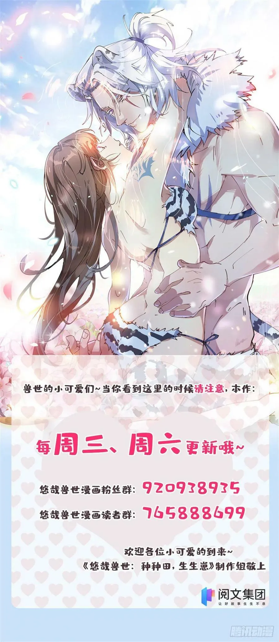 294 第42页