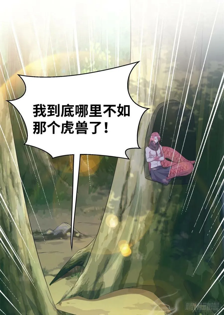 293 第2页