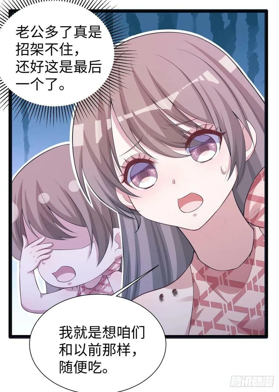 293 第5页