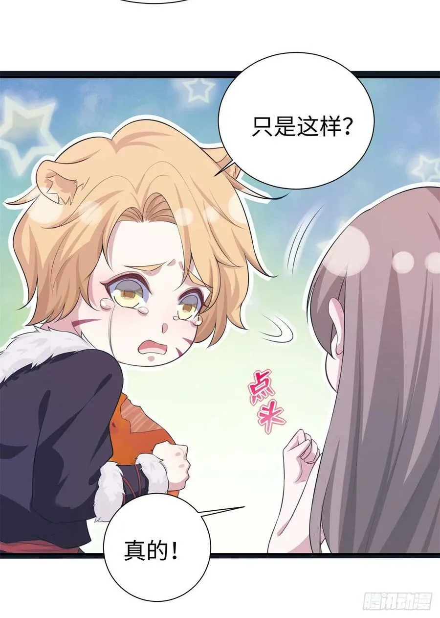 293 第6页