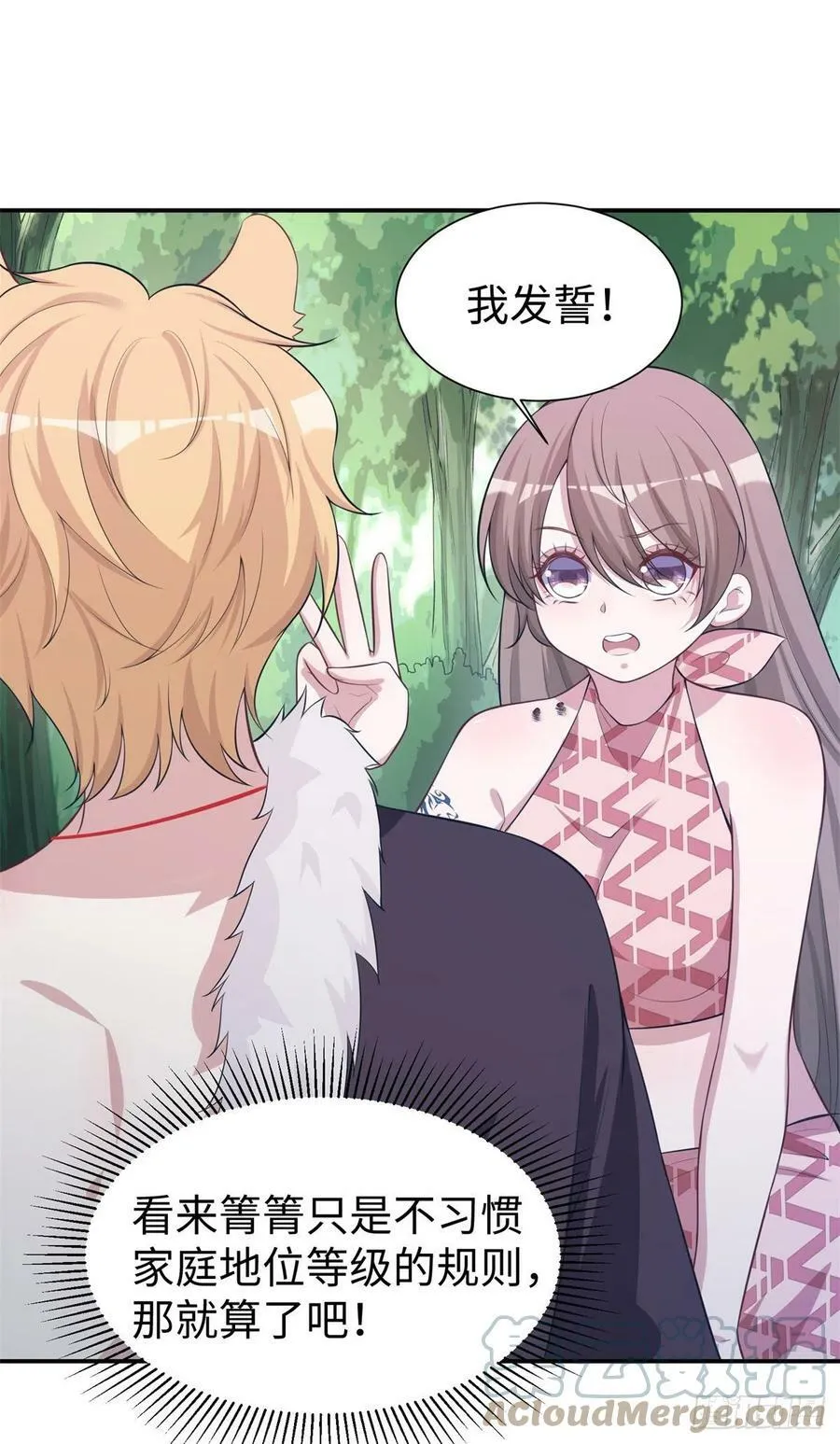 293 第7页