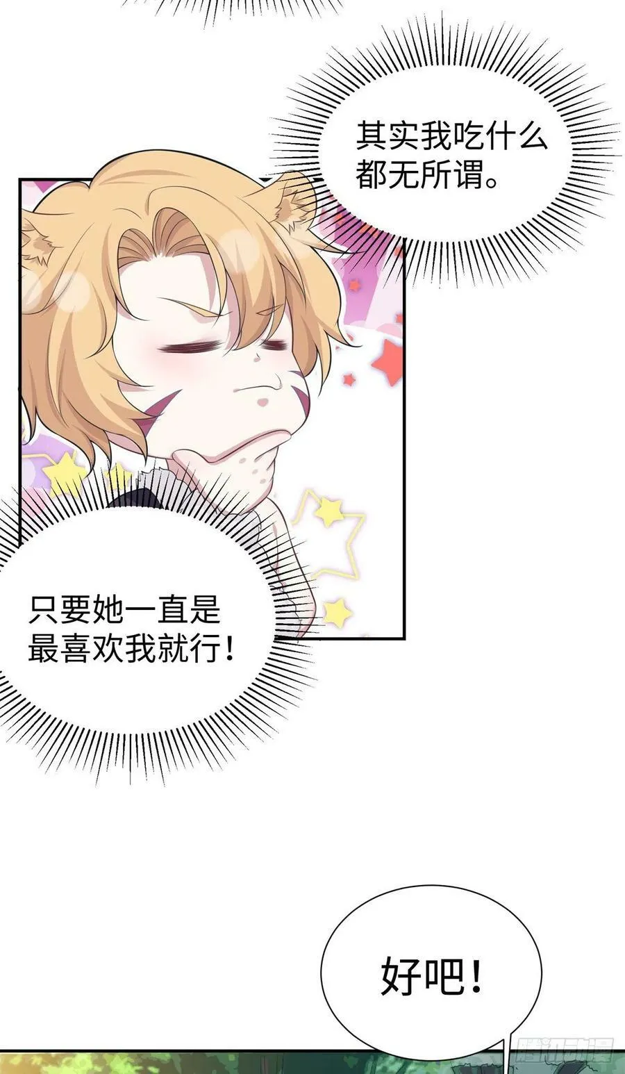 293 第8页
