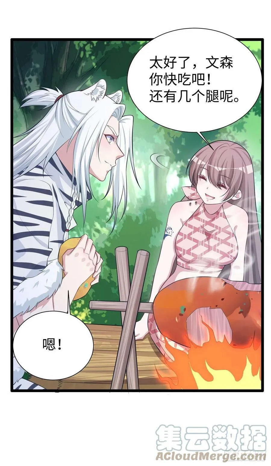 293 第10页