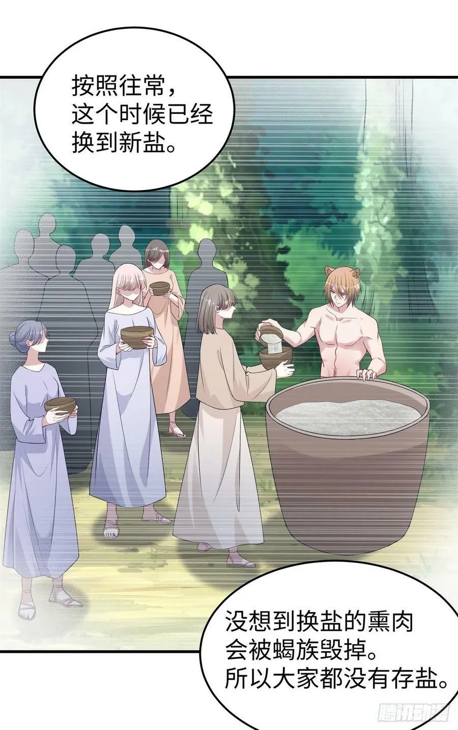 293 第15页