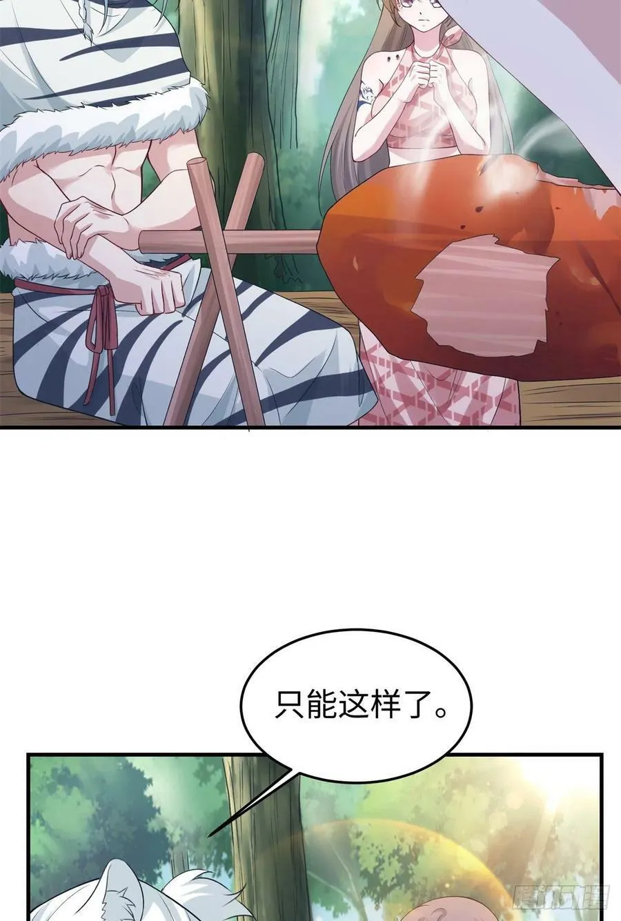 293 第17页