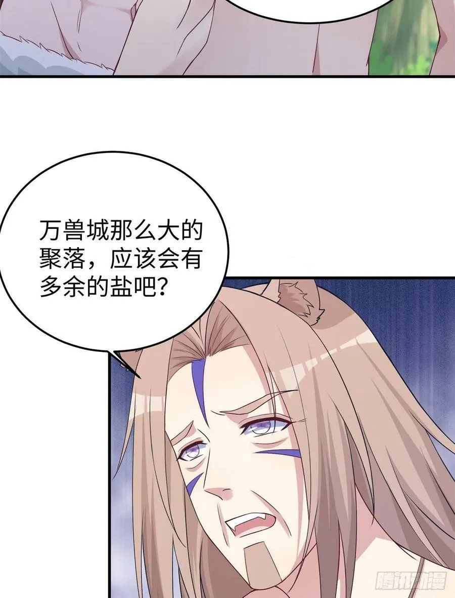 293 第20页